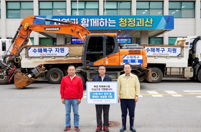 HDC현대산업개발은 19일 충북지역 수해 피해지역의 신속한 복구와 이재민 지원을 위한 수해복구 성금을 괴산군청에 전달했다. (사진 왼쪽부터) 박덕흠 의원, 신왕섭 HDC현대산업개발 실장, 송인헌 괴산군수 / 사진=HDC현대산업개발 제공