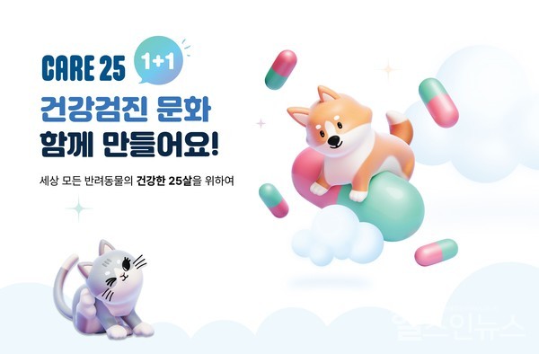 GC(녹십자홀딩스)제공