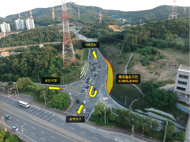 용인 신중부대로에서 화성-광주고속도로 서용인IC로 향하는 차량 통행이 수월해진다. (사진=용인시)