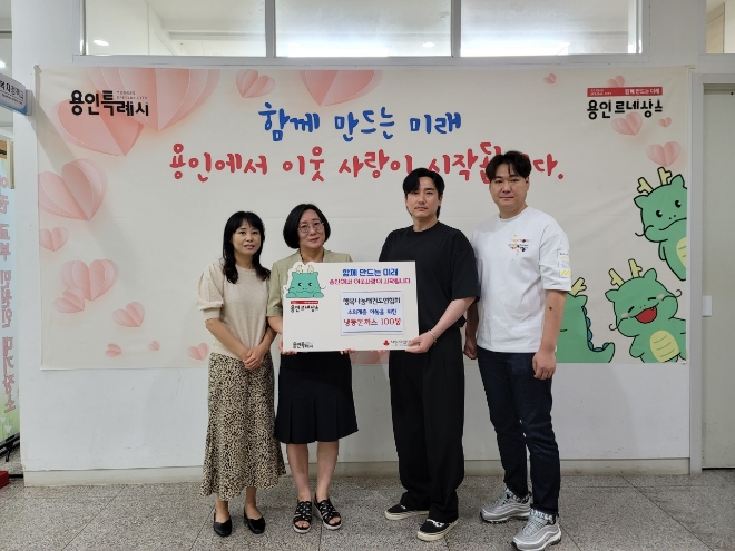 행복나눔태권도연합회가 불우한 아동을 위해 전달해달라고 용인시에 돈가스 100봉을 기탁했다(사진=용인시)