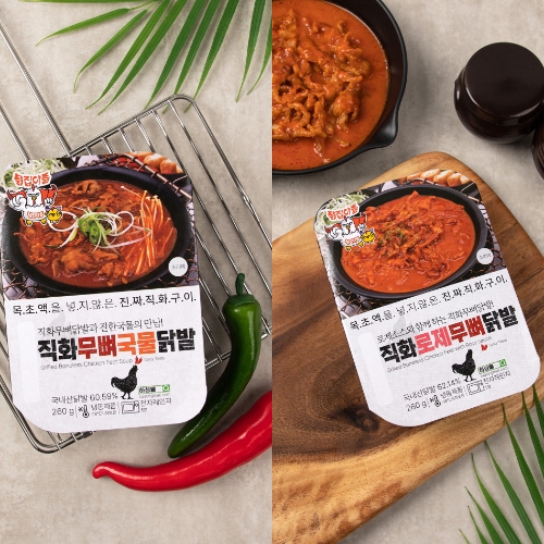 닭집아들, 신제품 '직화무뼈국물닭발' '직화로제무뼈닭발' 출시