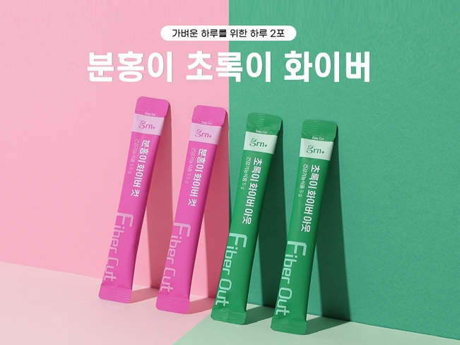 티지알앤, 식전관리 올인원템 ‘분홍이 초록이 화이버’ 선보여