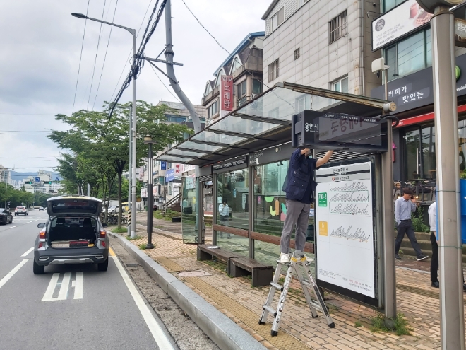 경기 용인특례시가 버스를 이용하는 시민들의 편의를 위해 BIT(버스안내전광판)가 없는 기흥구 구갈동 ‘금화마을입구’ 정류소 등 75곳에 전광판을 설치하고, 용인시첨단교통센터 BIS(버스정보시스템)도 고도화한다.(사진=용인시)