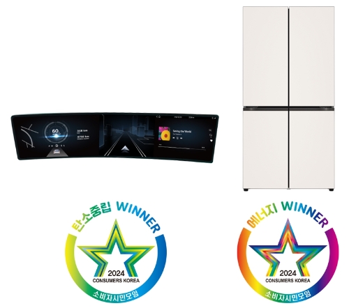 LG전자가 ‘올해의 에너지위너상’에서 에너지대상과 탄소중립대상을 모두 휩쓸며 차별화된 에너지 효율과 환경을 생각하는 앞선 기술력을 인정받았다. 사진은 탄소중립대상과 산업통상자원부 장관상을 함께 수상해 최고상의 영예를 안은 차량용 디스플레이 컨셉 이미지(왼쪽)와 에너지 대상을 받은 LG 디오스 오브제컬렉션 상냉장 하냉동 냉장고.