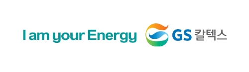GS칼텍스 CI / 이미지=GS칼텍스 제공