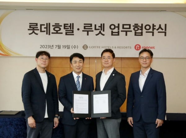 ICT기업 루넷·롯데호텔, 전략적 제휴 협약 체결