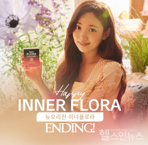 유한건강생활제공