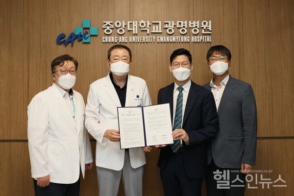 (왼쪽부터)중앙대광명병원김돈규기획실장,이철희병원장,위뉴황보율대표이사,차효성기술이사