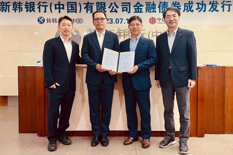 신한銀 "中 현지법인 5억위안 채권발행 성공...한국계 은행 중국 조달 벤치마크 돼 의미 커"