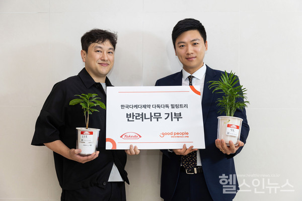 국제구호개발NGO굿피플은한국다케다제약과함께장애인복지시설7곳에나무100그루를지원했다.한국다케다제약임직원들은6월한달간사무실과가정에서커피나무,테이블야자,파초일엽등의반려나무를직접돌봤다.(굿피플제공)