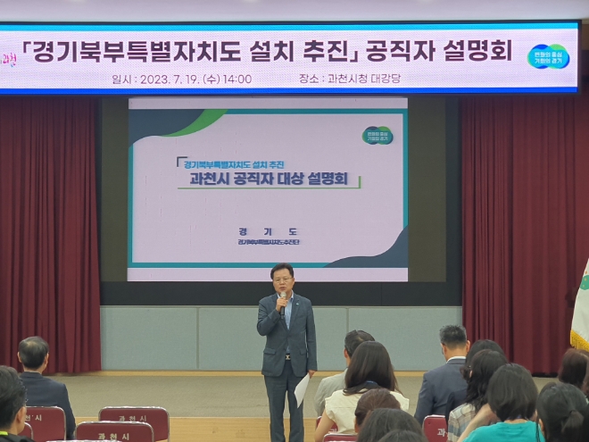 사진=경기도 제공