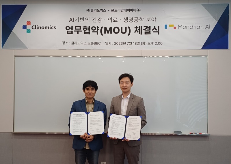 몬드리안에이아이-클리노믹스, AI 활용 바이오빅데이터 사업 협력 위한 MOU