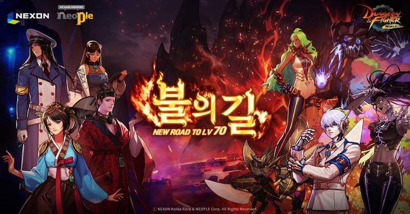 넥슨 '던파모바일', 신규 시즌 불의 길 업데이트…최고 레벨 확장