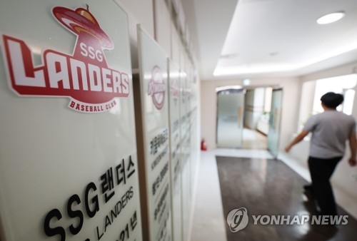 사진: KBO, 후배 폭행한 이원준 등 SSG 선수 관련 상벌위 개최/ 연합뉴스