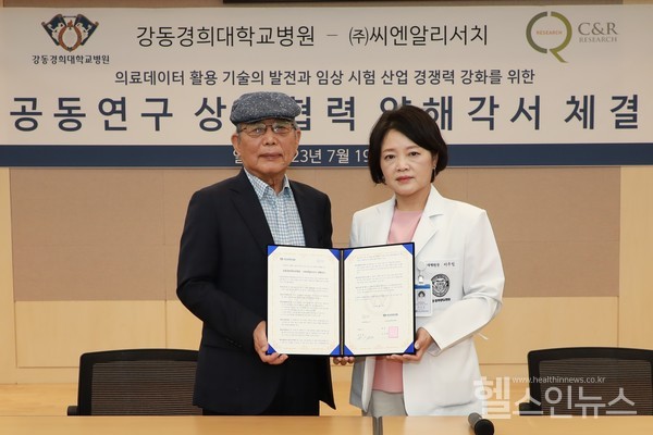 (왼쪽부터)씨엔알리서치윤문태대표이사(좌)와강동경희대병원이우인의대병원장(씨엔알리서치제공)