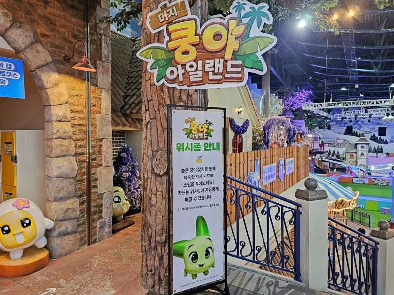 넷마블, 테마파크 '넷마블 월드' 오픈…다양한 즐길거리 한가득!
