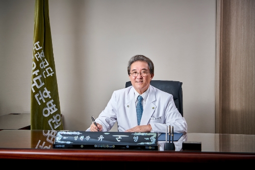 한국보훈복지의료공단 중앙보훈병원, 2023 대한민국 존경받는 기업 기관 인물 바이오/뷰티·메디/헬스 브랜드 대상 수상