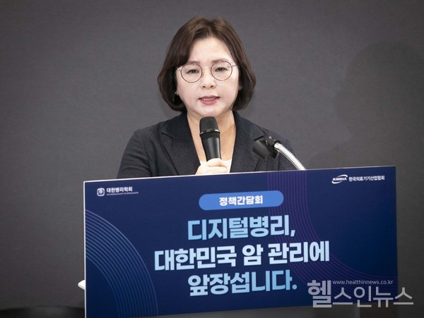 19일열린정책간담회에서대한병리학회한혜승이사장이인삿말을하고있다.