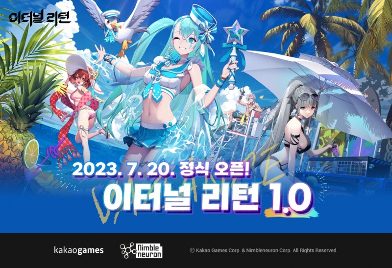 카카오게임즈, '이터널 리턴 1.0' 정식 서비스 개시