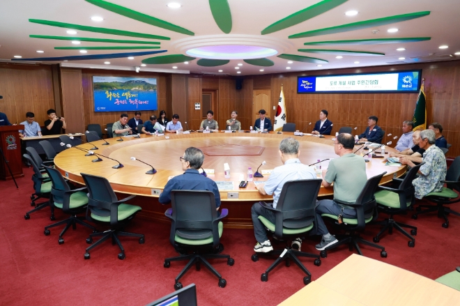 주민 간담회 / 사진=화순군 제공