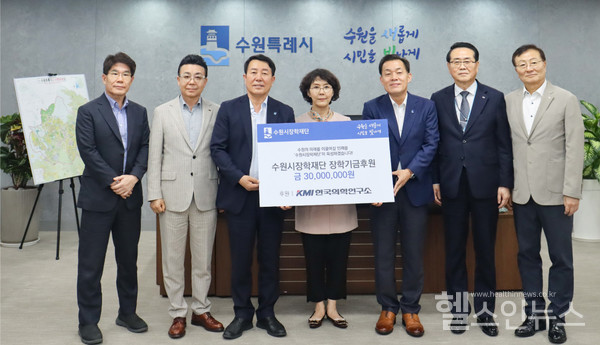 (왼쪽부터)KMI이광엽전무이사,이재영전무이사,수원시장학재단노수용사무국장,KMI김순이명예이사장,이재준수원시장,KMI김상묵수원검진센터장,최웅하전무이사