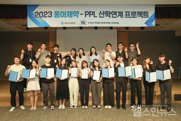 지난20일서울용두동동아제약본사에서진행된'동아제약-수도권약대생제약마케팅전략학회산학연계프로젝트'에서동아제약OTC사업부마케팅부(뒷줄)인원들과약대생들이기념촬영을하고있다.(동아제약제공)