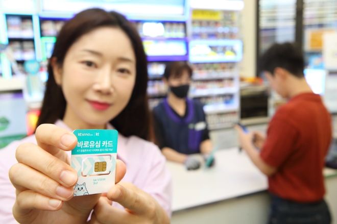 KT는 BGF리테일(CU)과 협업을 통해 KT 알뜰폰 공용 유심인 ‘바로유심’의 판매 채널을 확대했다고 21일 밝혔다. 사진은 KT 모델이 CU 편의점에서 ‘바로유심’을 소개하는 모습. (사진 = KT 제공)