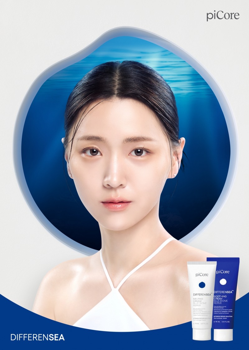 파이코어, 배우 ‘김지은’ 첫 브랜드 모델로 발탁