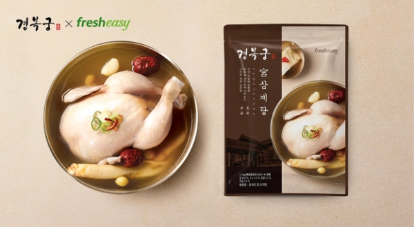 프레시지 ‘경복궁 삼계탕’ 판매량 3만 개 돌파