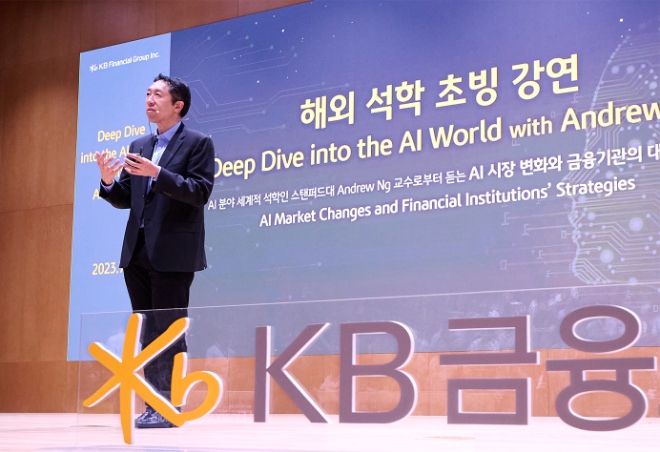 스탠포드대학교 앤드류 응 박사가 KB금융 임직원들을 대상으로 특강을 진행하고 있다. / 사진=KB금융 제공