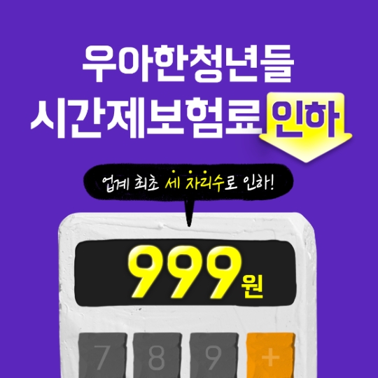 이미지=우아한형제들 제공