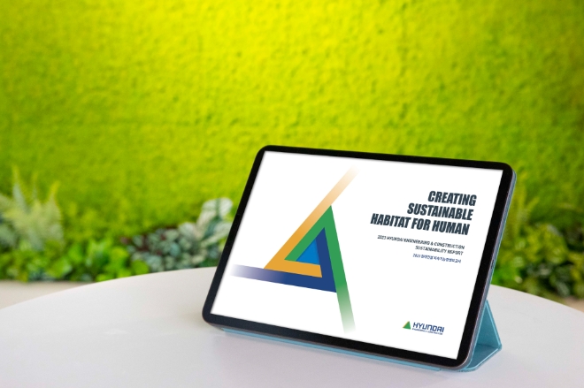 이미지=현대건설 제공