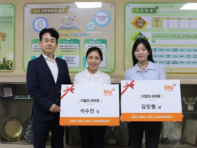 이재이 bhc그룹 홍보이사가 ‘bhc 히어로’로 선정된 경기 양주 조양중학교 석수진 교사와 김민형 교사에게 감사의 뜻을 전하고 함께 기념사진을 촬영하고 있다. / 사진=bhc그룹 제공
