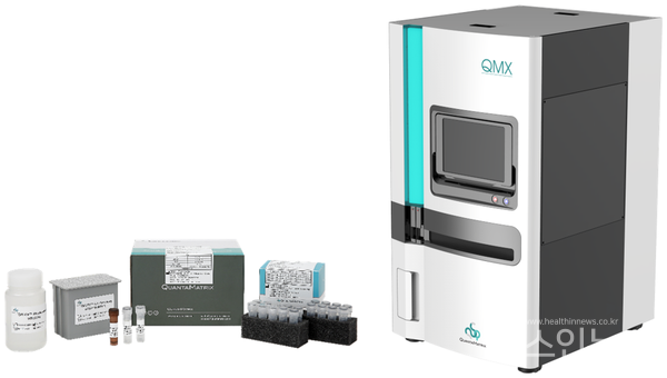 퀀타매트릭스제공