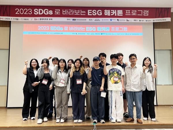 계원예술대학교 해커톤 프로그램 단체 사진
