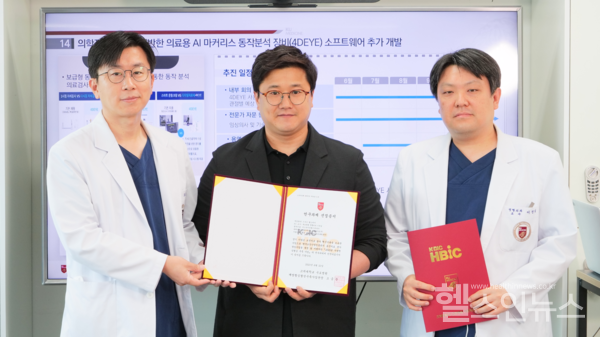 (왼쪽부터)2023년개방형실험실구축사업단장조금준교수,SYM헬스케어안정훈대표,고려대학교구로병원이정일교수(SYM헬스케어제공)