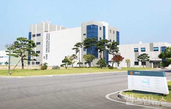 대웅바이오제공