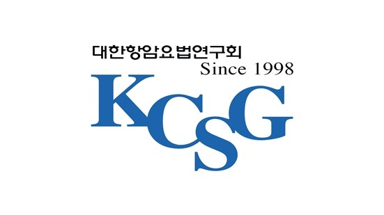 대한항암요법연구회로고