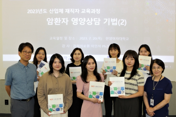 지난 20일, 한양여자대학교에서 CJ프레시웨이 병원 급식 영양사들이 ‘암 환자 영양관리’ 교육 수료 후 강사진과 함께 기념촬영을 하고 있다.