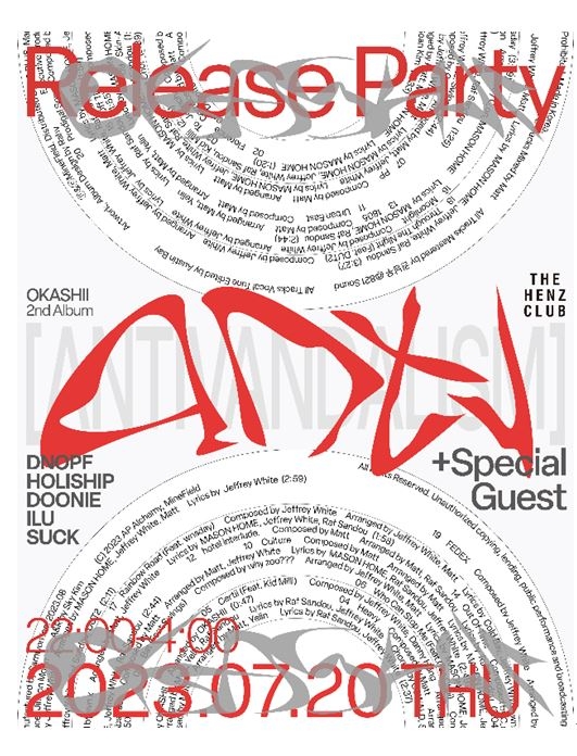 AP ALCHEMY, 힙합 크루 OKASHII 정규앨범 ‘ANTIVANDALISM’ 발매 기념 파티 성료