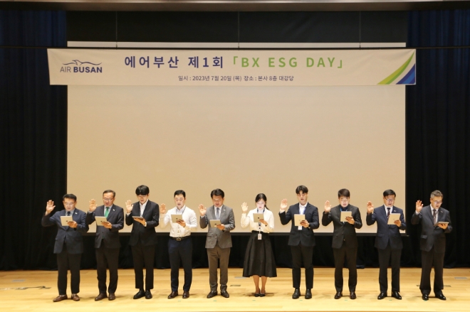 에어부산은 지난 20일 본사 사옥 대강당에서 임직원이 참석한 가운데 ESG 경영 선포식을 개최했다고 24일 밝혔다. 사진은 에어부산 대표이사를 포함한 임직원들이 ESG 경영 선언문을 낭독하는 모습. (사진 = 에어부산 제공)
