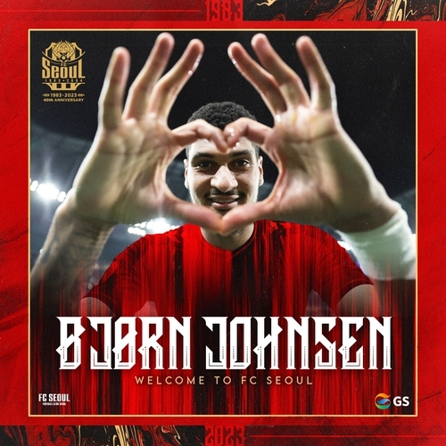 사진: 비욘 존슨/ FC서울 제공