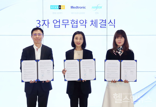 20일서울강남구메드트로닉코리아사무실에서열린업무협약식에참석한김혜라메드트로닉코리아전무(사진가운데)와김해곤현대그린푸드전략기획실장(사진왼쪽),황주희한독이사(사진오른쪽)가기념촬영을하고있다.(메드트로닉코리아제공)