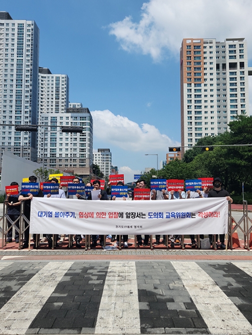 경기도IT협회 협의회, 경기도교육청에 에듀테크 교육사업 업체 선정 방안 제시