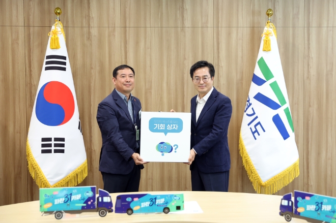 24일 오후 김동연 경기도지사가 ‘파란31 맞손카페’의 성료를 격려하고, ‘도지사에게 바란다’ 민원함을 전달 받고 있다. / 사진=경기도 제공