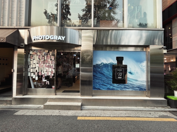 포맨트 웨이브와 즉석포토부스 포토그레이 콜라보 팝업 진행