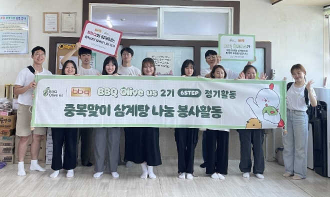 BBQ의 대학생 봉사단 _올리버스(Olive Us)가 중복을 맞아 어르신들을 위해 삼계탕 무료 급식 봉사를 펼쳤다. / 사진=BBQ 제공
