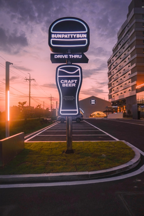 번패티번, 강릉에 국내 최초 드라이브스루 매장 오픈