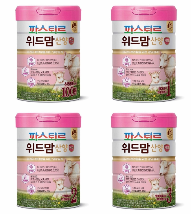 ‘파스퇴르 산양 제왕(100일/1단계/2단계/3단계)’ 제품 / 사진=롯데웰푸드 제공