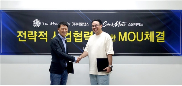 더문랩스, 소울메이트와 전략적 파트너쉽 체결